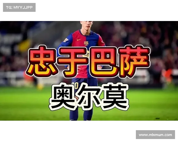 拉玛西亚老队友李昇祐赛前与奥尔莫亲切寒暄 展现深厚友情 拉玛西亚老队友李昇祐赛前与奥尔莫亲切寒暄 展现深厚友情