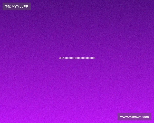 CBA联赛引起国际关注 外媒聚焦中国篮球发展与影响力提升