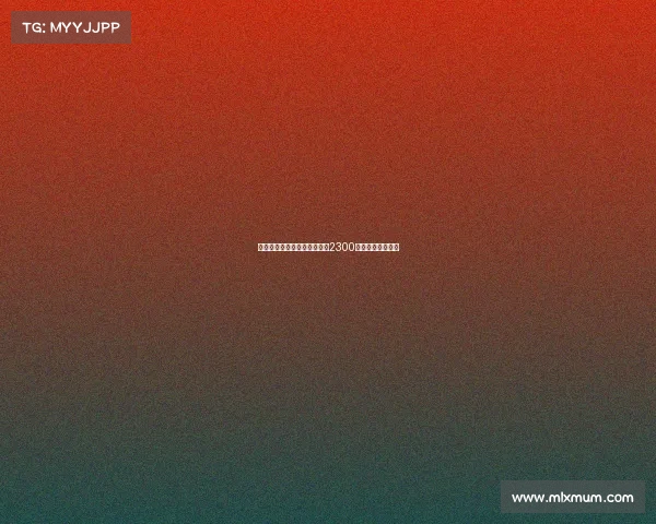 马竞与斯图加特谈判力求低于2300万解约金引进米约