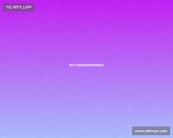 费城NBA球市文化探析及其对球队发展的深远影响