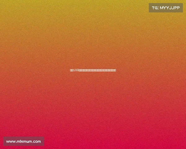 英超VAR争议案例深度剖析：判罚尺度与技术应用的博弈与挑战