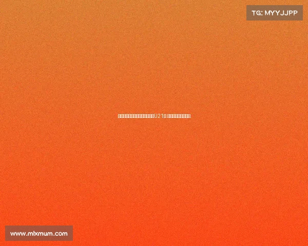 费迪南德之子洛伦兹签约布莱顿U21队 开启职业生涯新篇章