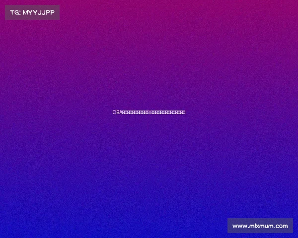 CBA联赛新赛季广告震撼上线 燃情篮球热血来袭点燃全场激情